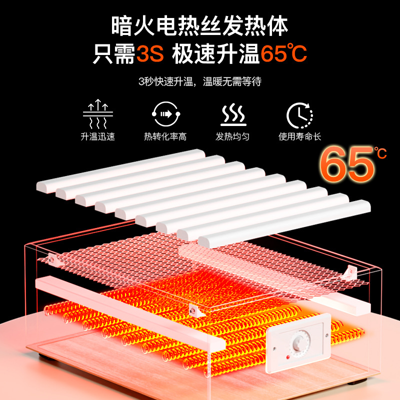 Shuanglong Solid Wood Heater Baking Stove Home Office Foot Warm Baking Box Electric Fire Barrel Hunan Winter Heating Artifact