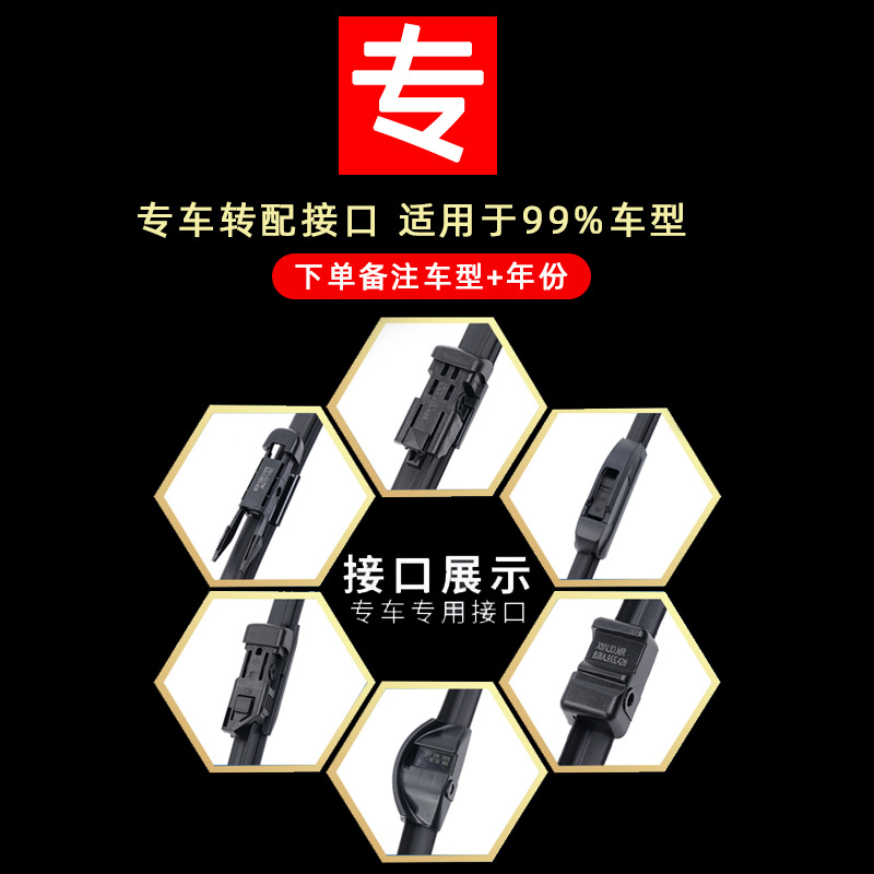 Four-Layer Rubber Strip Wiper U-Shaped Frameless Wiper Universal Dual Rubber Strip Multifunctional Replaceable Interface Wiper Blade