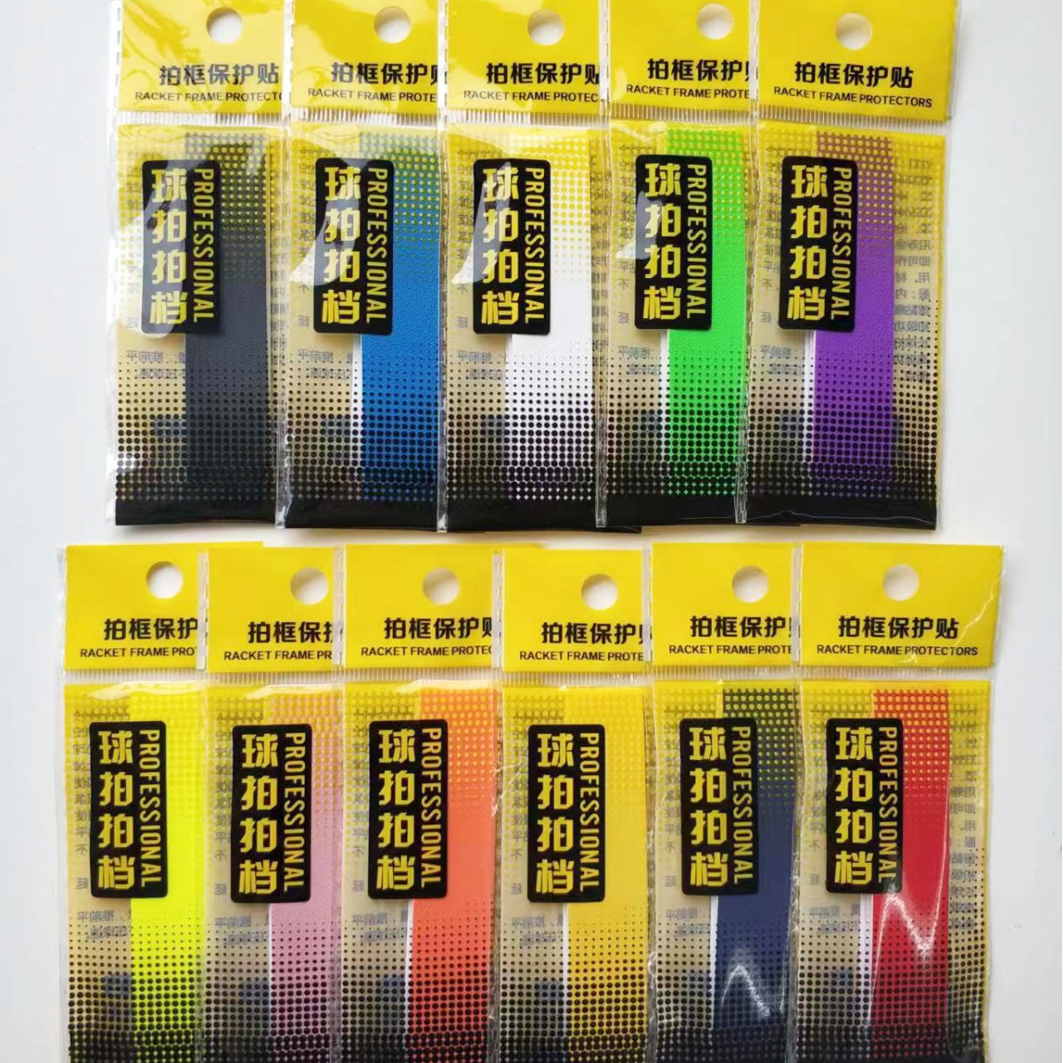 Наклейка на голову ракетки для бадминтона Защитная линия от царапин Наклейка из износостойкого PU Защитная наклейка Анти-краска