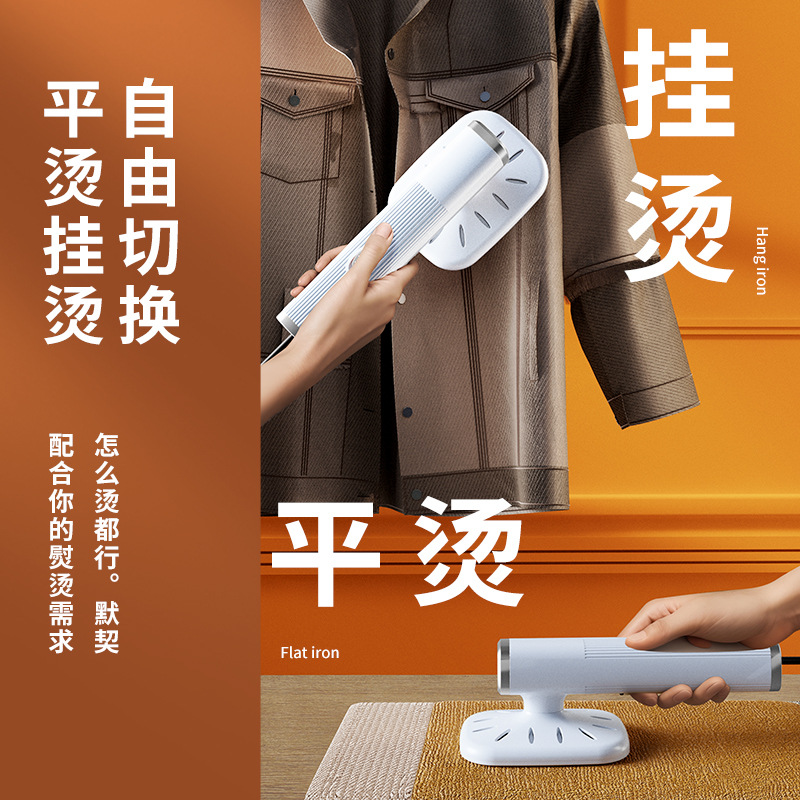 Cross-border USB ironing machine mini electric iron compact portable dormitory ironing cross-border ironing machine