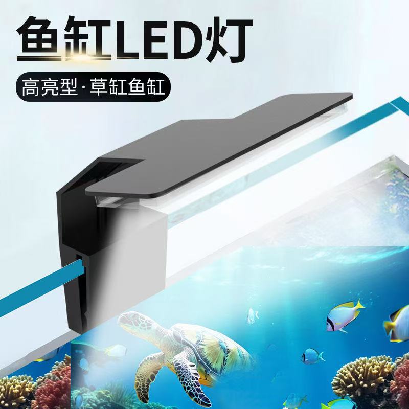 Светильник для аквариума светодиодный энергосберегающий водонепроницаемый свет для растений суперяркий малый ландшафтный кронштейн малый зажимный свет