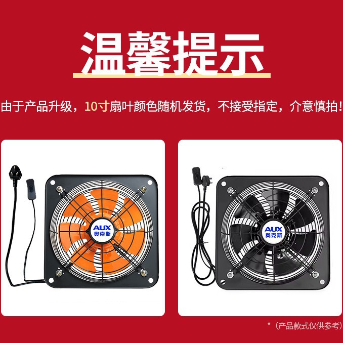 Ox cross-border kitchen exhaust fan small bathroom ventilator square axial flow exhaust fan exhaust fan