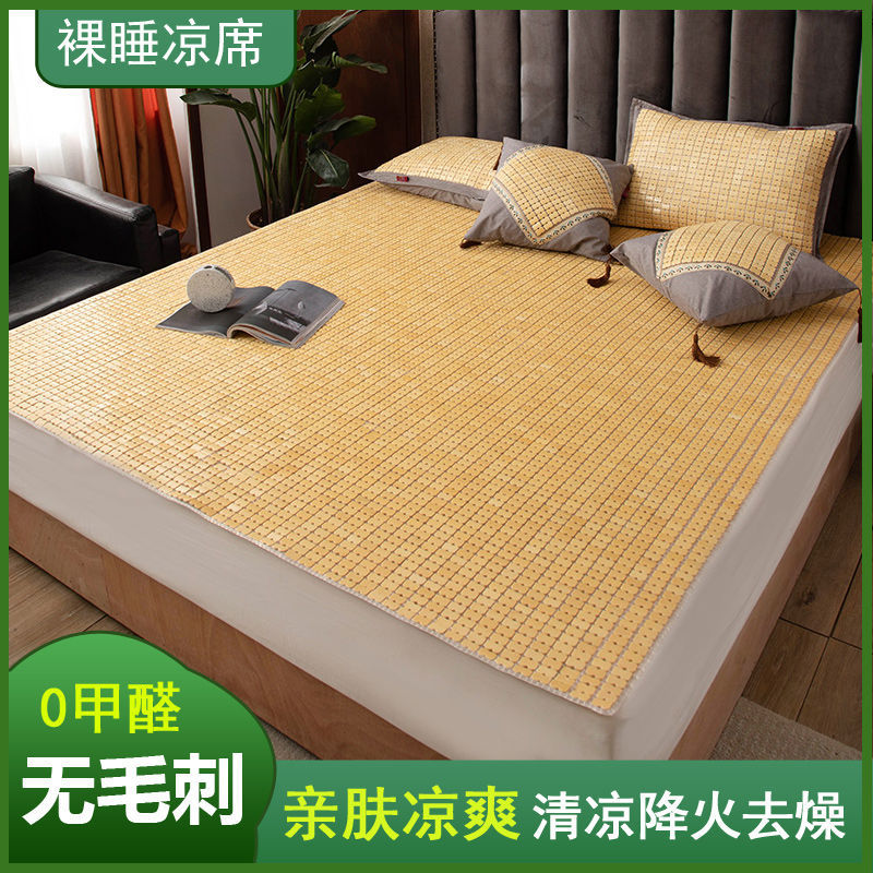 Летний углеродный охлаждающий мат 1.5м, домашний, складной, маджонг мат 2.18м, односпальный для студентов 0.8м, оптовая продажа