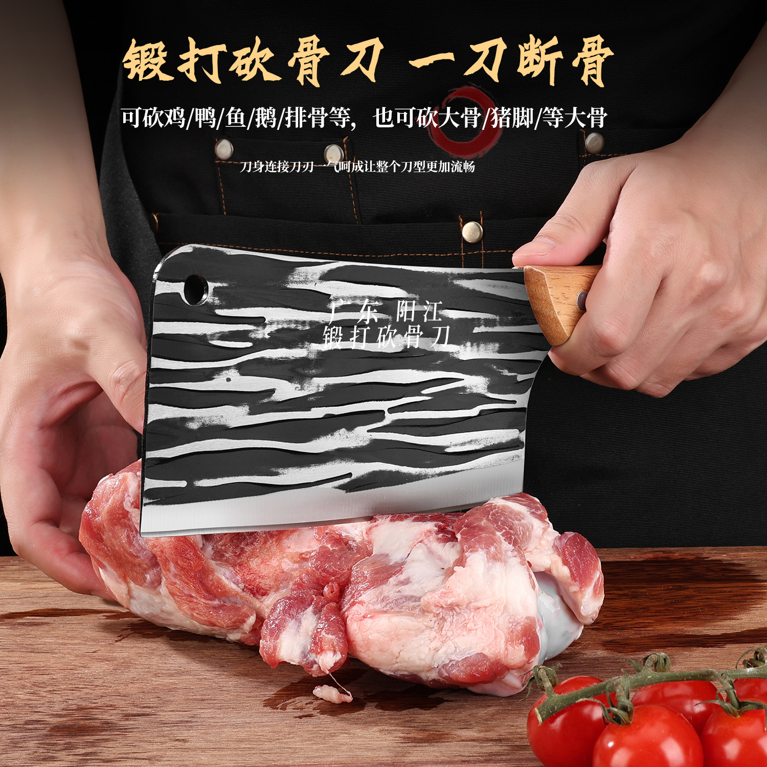 Solid Wood Forged Bone-Cutting Knife, Thick and Sharp Bone-Chopping Tool, Suitable for Cutting Pig's Leg Bones, Stainless Steel Household Kitchen Knife Manufacturer