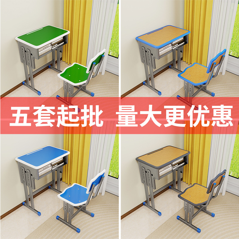 Student Desks and Chairs, Tutoring Class Training Institution Study Table, School Classroom Tutoring Class Double Stool Table
