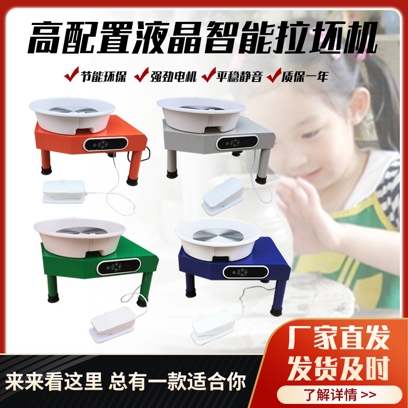 Керамическая художественная рисовальная машина полностью автоматическая переменная скорость высокие конфигурации инструменты и оборудование детская керамическая палка керамическая глиняная рисовальная машина