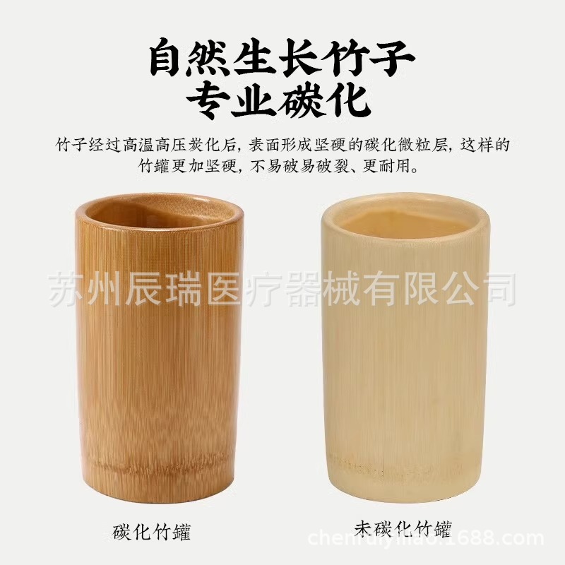 Huatuo Brand Traditional Chinese Medicine Physiotherapy Bamboo Cupping Device 3*1 Bamboo Cup Combination Pack to Remove Moisture, Health and Beauty Wooden Cup