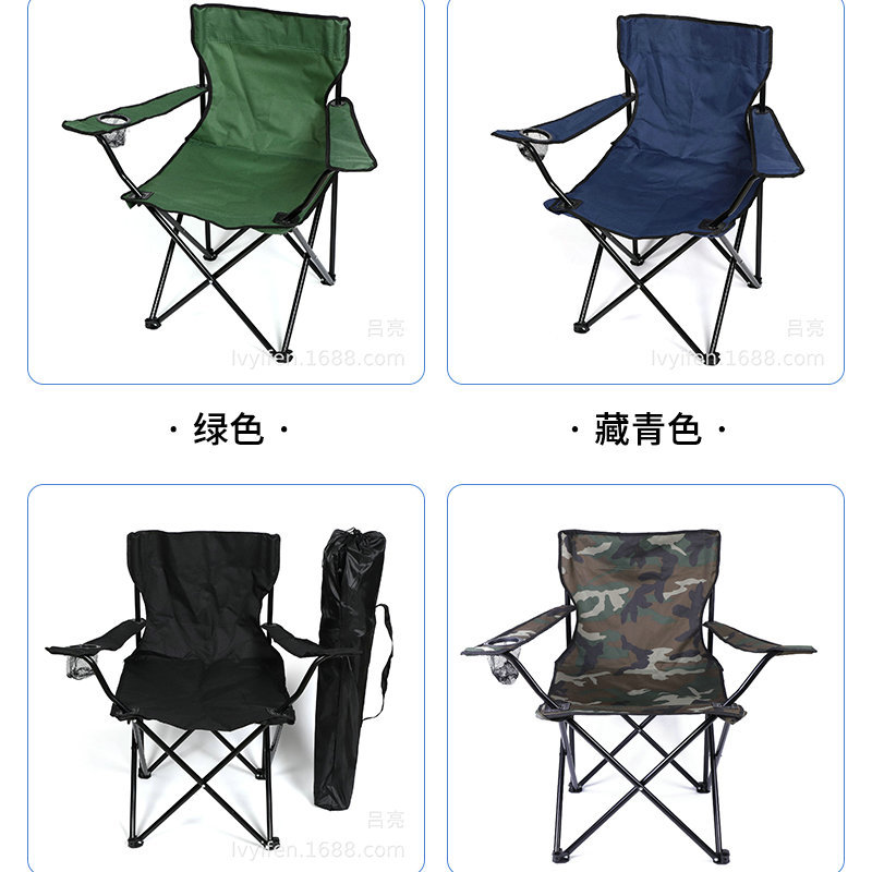 Manufacturer Wholesale Outdoor Foldableing Chair Camping Style Portable Backrest Armrest Foldableing Chair Camping Style Fishing Stool Beach Chair
