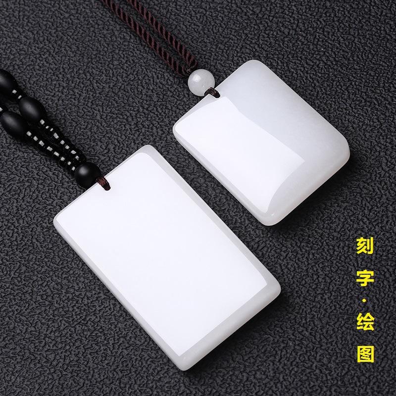 Xinjiang Hotan Golden Silk Jade White Male and Female Couple Necklace Natural Jade Engraved Safe and Sound Pendant