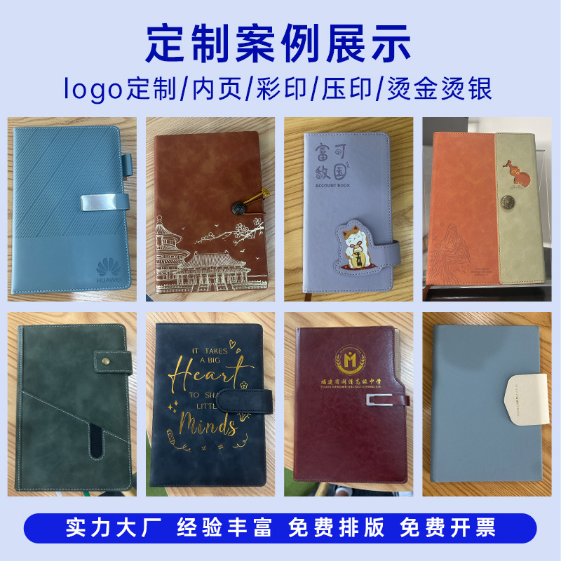 High-Looking Diary Stationery Wholesale A5 Student Notepad Leather Book Office Culture Notebook Customization