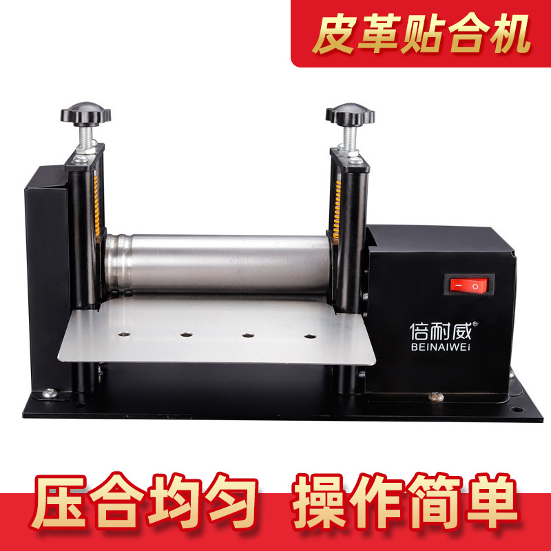 Электрическая ручная машина для нарезки кожаных полосок, ручной клей dispenser, пресс для плечевых ремней, ламинирующая машина