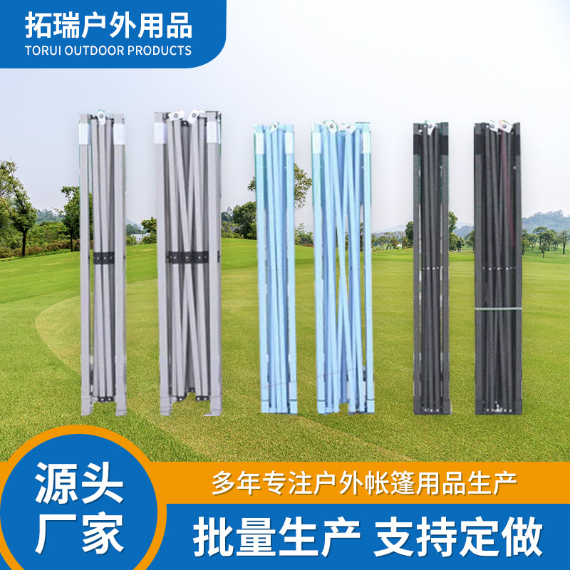 Аксессуары для уличного тента универсальные четырехногие складные тенты полус автоматические опоры для тента оптом