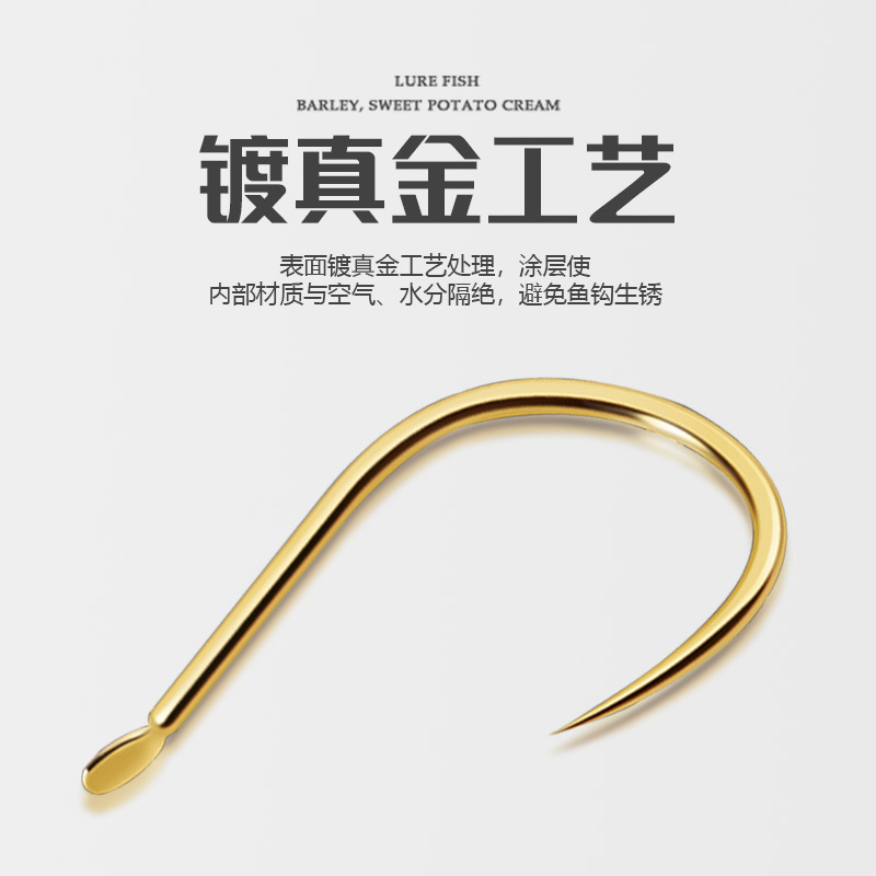 Yellow tail hook thorn-free competitive fishing hook specializes in crucian carp pone carp dace white strip bulk hook fishing gear wholesale