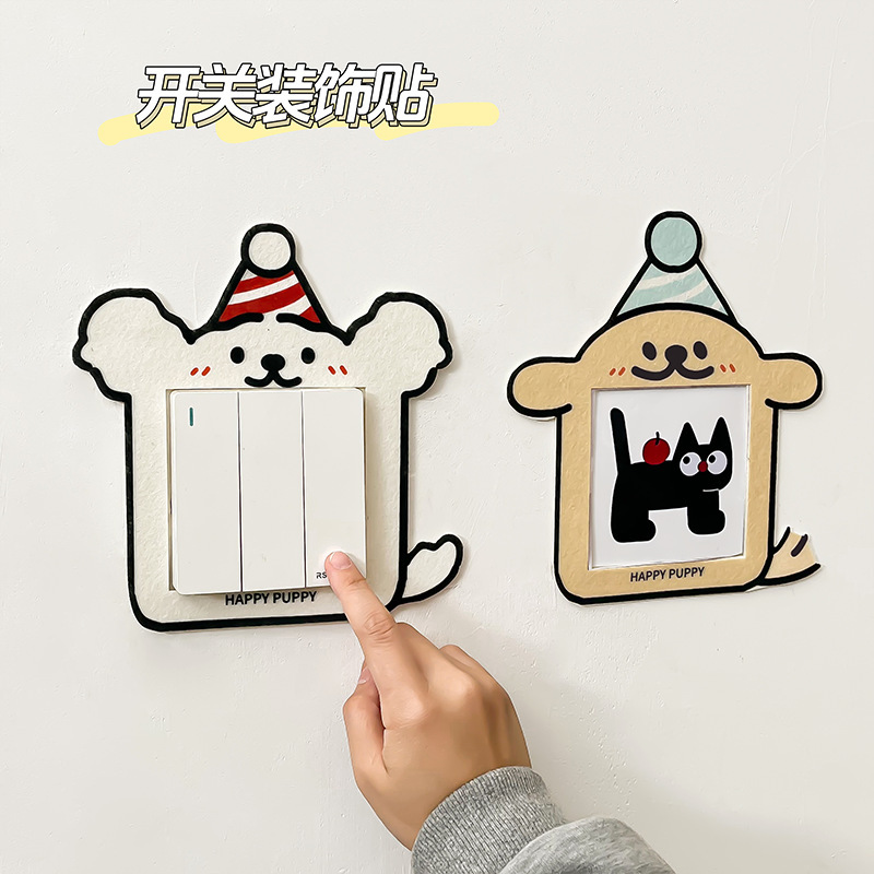 Creative Switch Protective Cover Cute Puppy Switch Sticker Household Socket Frame Cover Felt Decorative Wall Sticker Self-Adhesive