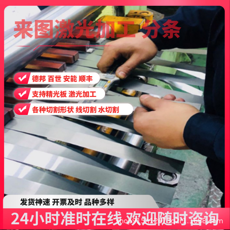 Sanyanggang 20 # 45 # Cold Rolled Steel Plate 1.0 1.2 1.5 2.0 2.5 3.0Mm65Mn Manganese Cold Rolled Steel Plate Zero Cut