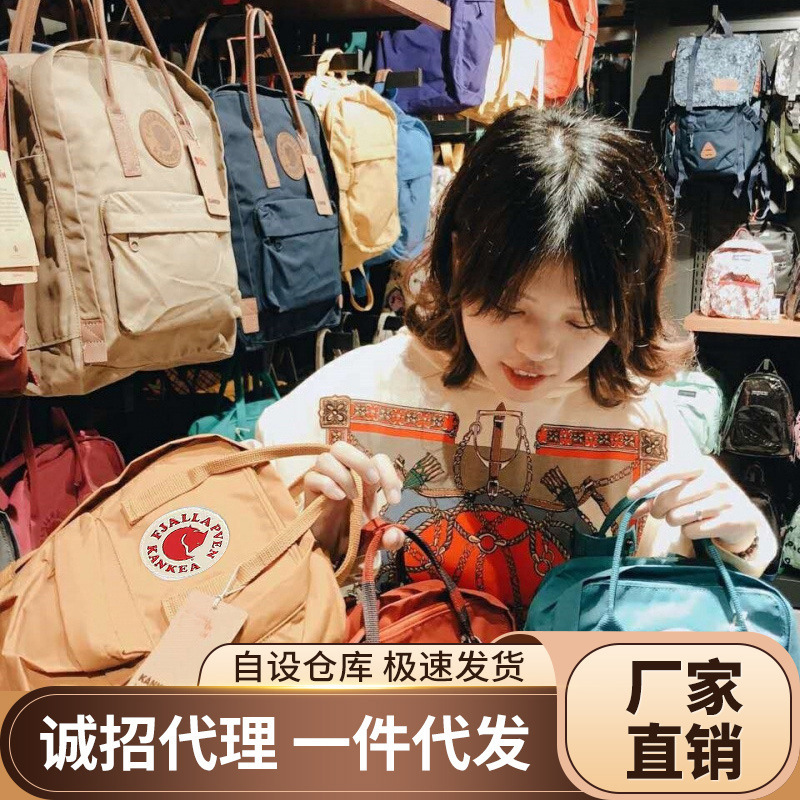 Прямые продажи завода, рюкзаки для Северо-Западного полюса, кросс-бордерная торговля, водонепроницаемые рюкзаки для студентов