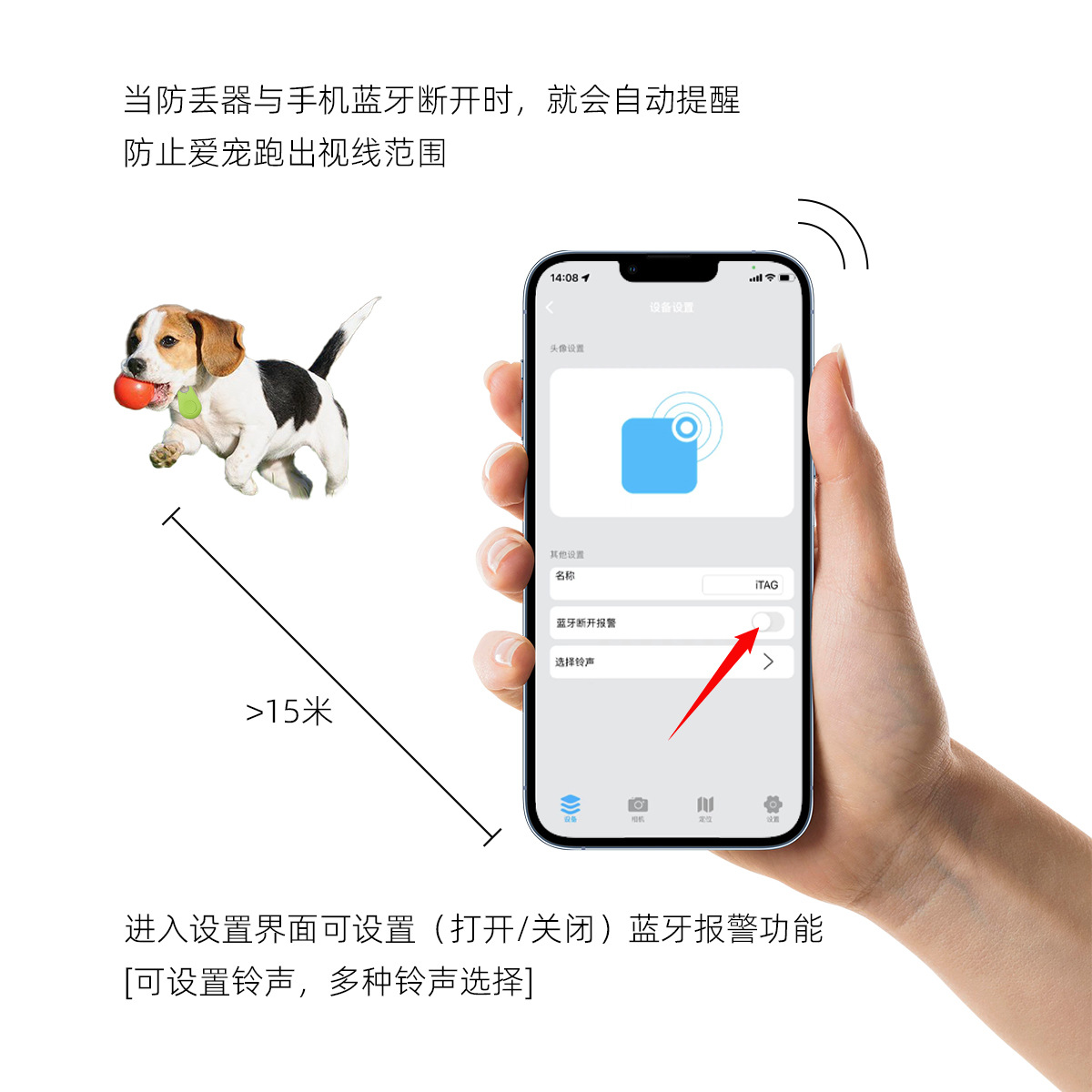Dog Location Tracker Anti-disassembly Two-way Anti-lost Bluetooth Cat Locator Card-free Pet Smart Wearable Device