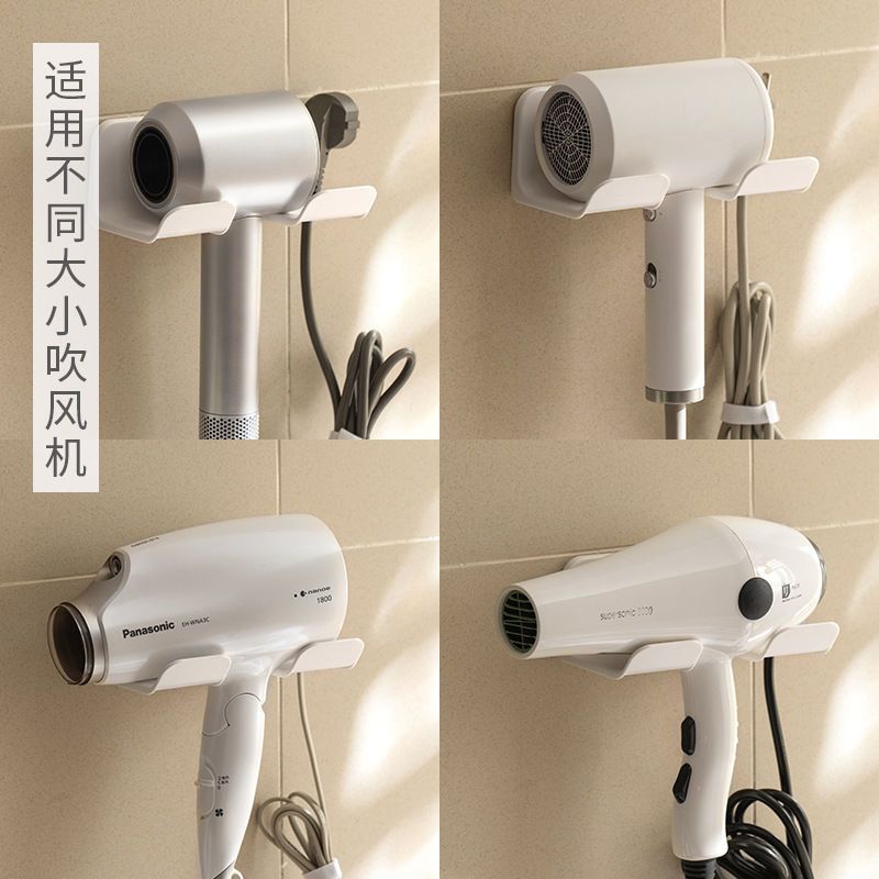 Cross-Border Japanese Hair Dryer Rack White Simple Bathroom Suitable for Various Types of Hair Dryers Traceless Hair Dryer Rack