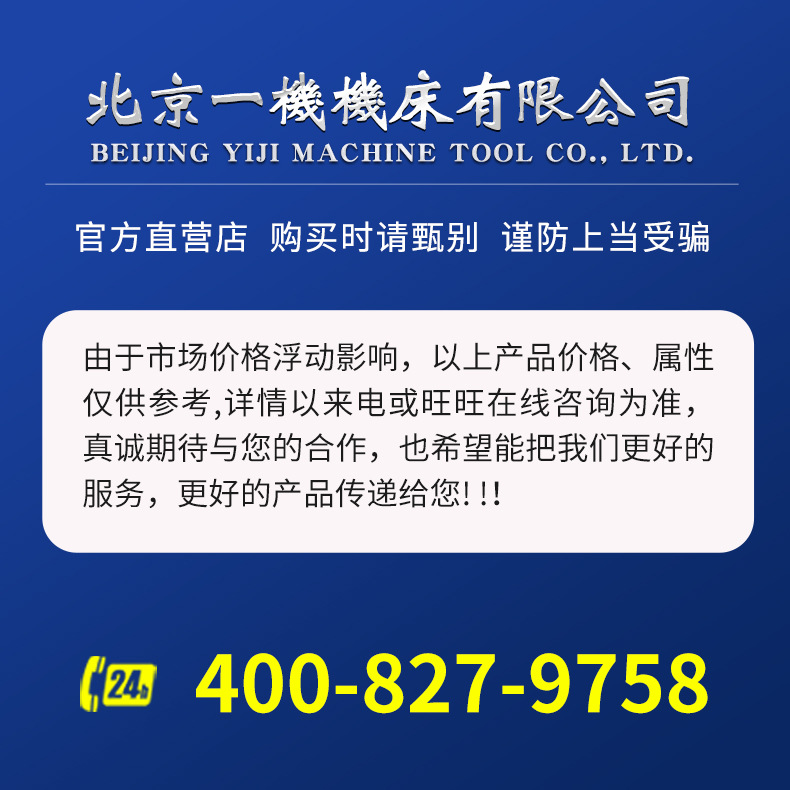 Beijing one machine bed factory horizontal shaft rectangular table surface grinding machine M7130 hydraulic drive precision 7130 grinding machine