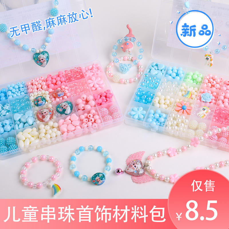 Игрушки для детей, набор для бисероплетения, ожерелья и браслеты