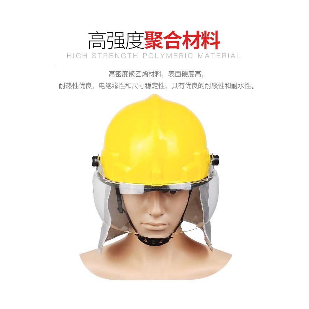 Year of the Horse Fire Helmet Fire Hat S Certified Fire Helmet 97 Red Helmet 02 Korean Helmet Forest 2026