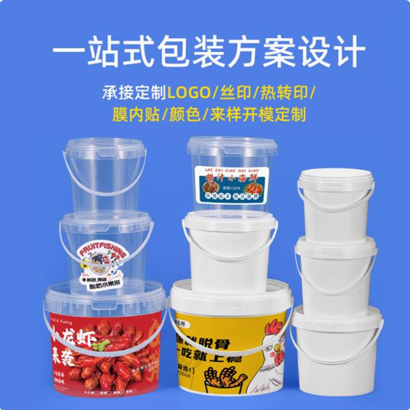 Контейнер для хранения пищевого класса прозрачный пластиковый герметичный ведро органайзер для столов для закусок игрушек хранения замороженных фруктов