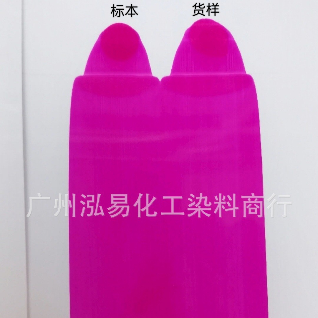 Factory Direct Solvent Red 127 # Manufacturer Oil-Soluble Dye Oily Color Powder Solvent Red