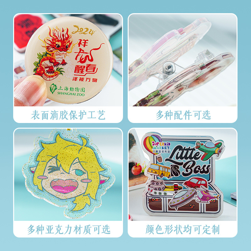 Acrylic Keychain Custom Photo DIY Pendant Custom Wholesale Cartoon Animation Pendant Custom Peripheral Stand