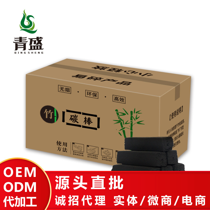 Деревянная угольная машина уголь для барбекю уголь высокотемпературный бамбуковый уголь для барбекю оптовая продажа фруктовый уголь