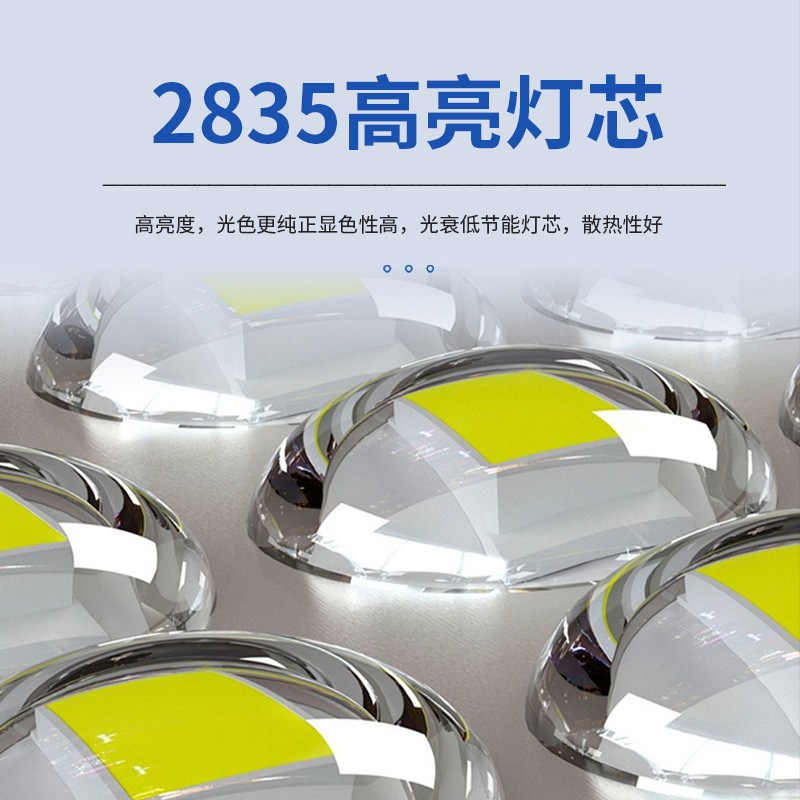 Waterproof flood light led flood light outdoor light waterproof flood light bright projection light high power searchlight