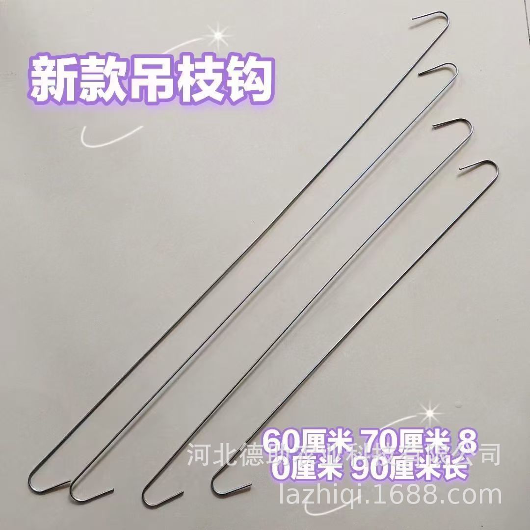 New Citrus Branch Hook Fruit Tree沃柑 Hook Branch Shaping Tool Hook Garden Orchard Long Branch Hook