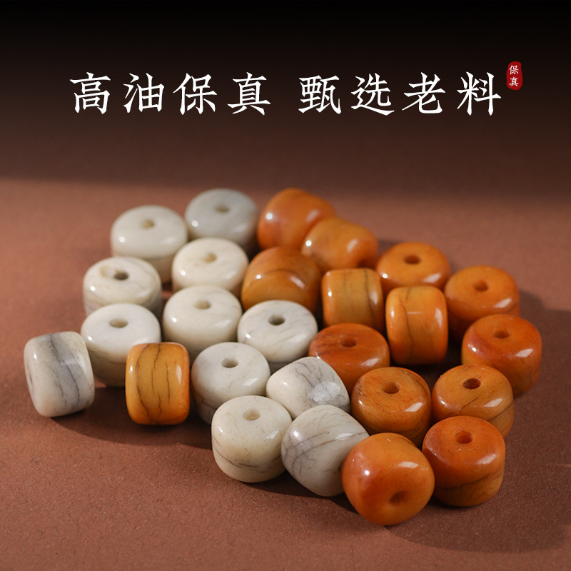 Old material yak bone loose beads oil-moistened slurry full grain open piece yak bone barrel beads DIY text play 108 bracelet beef bone beads