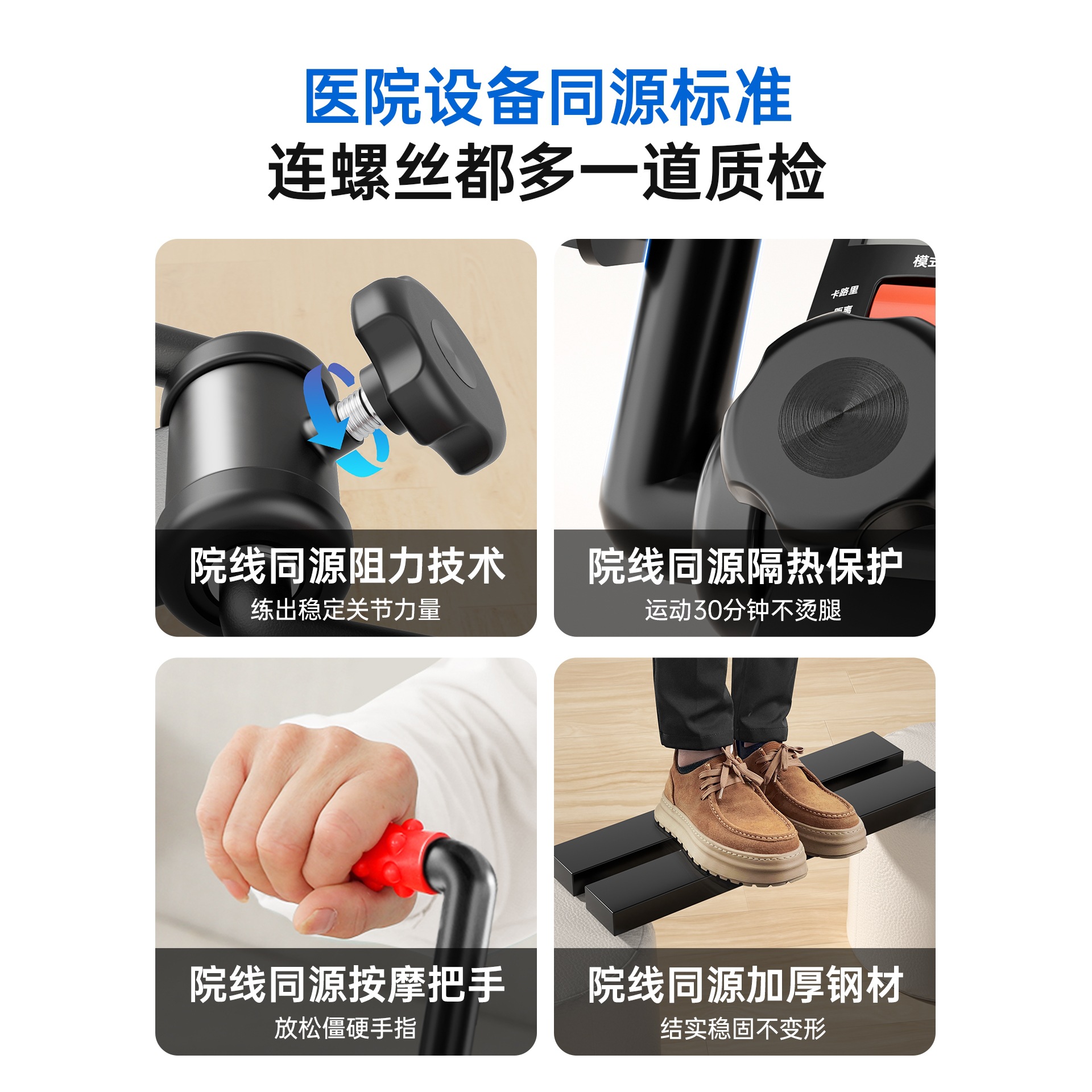 Rehabilitation Training Equipment Bicycle for Home Upper and Lower Limbs for the Elderly, Hand and Leg Stroke, Hemiplegia, Bicycle