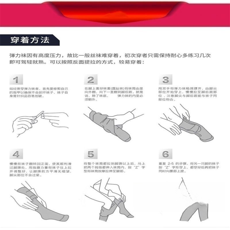 Xinzhangzhang First-Class Mid-Tube Toe-Covering Varicose Veins Socks Women's Therapeutic Calf Sleeves to Prevent Blood Clots after Surgery