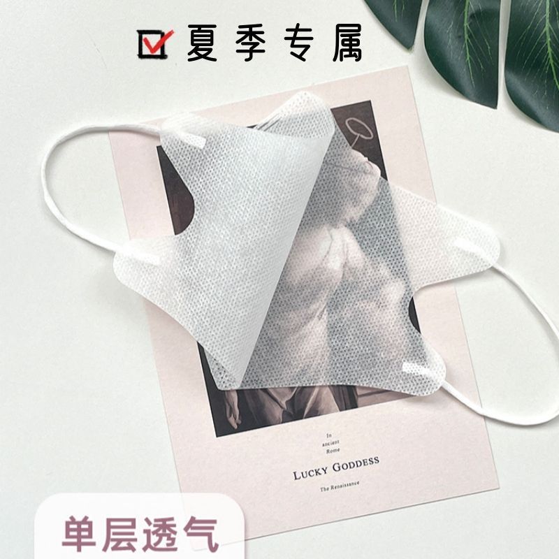 Ультратонкая однослойная маска, 3D, летняя, тонкая, дышащая, одноразовая, белая, пылезащитная и солнцезащитная, для женщин