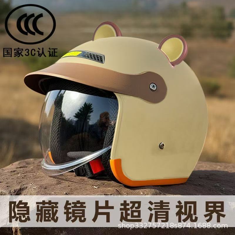 Шлем для электромобиля зимний, сертифицированный 3C, для мужчин и женщин, универсальный, теплый и ветронепроницаемый, полушлем, защитный шлем