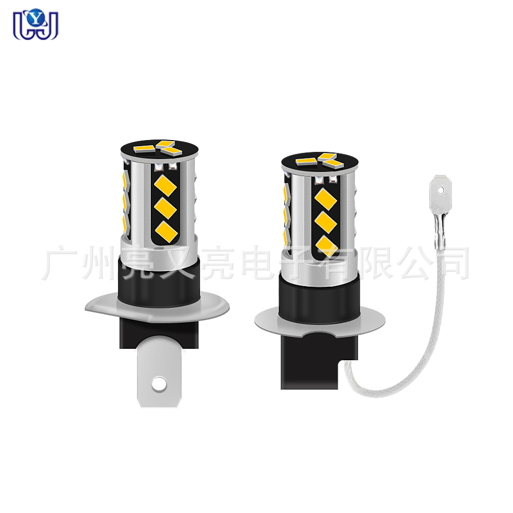 New car LED fog lamp H1/H3 3020 15SMD bright LED front anti-fog lamp modified headlight