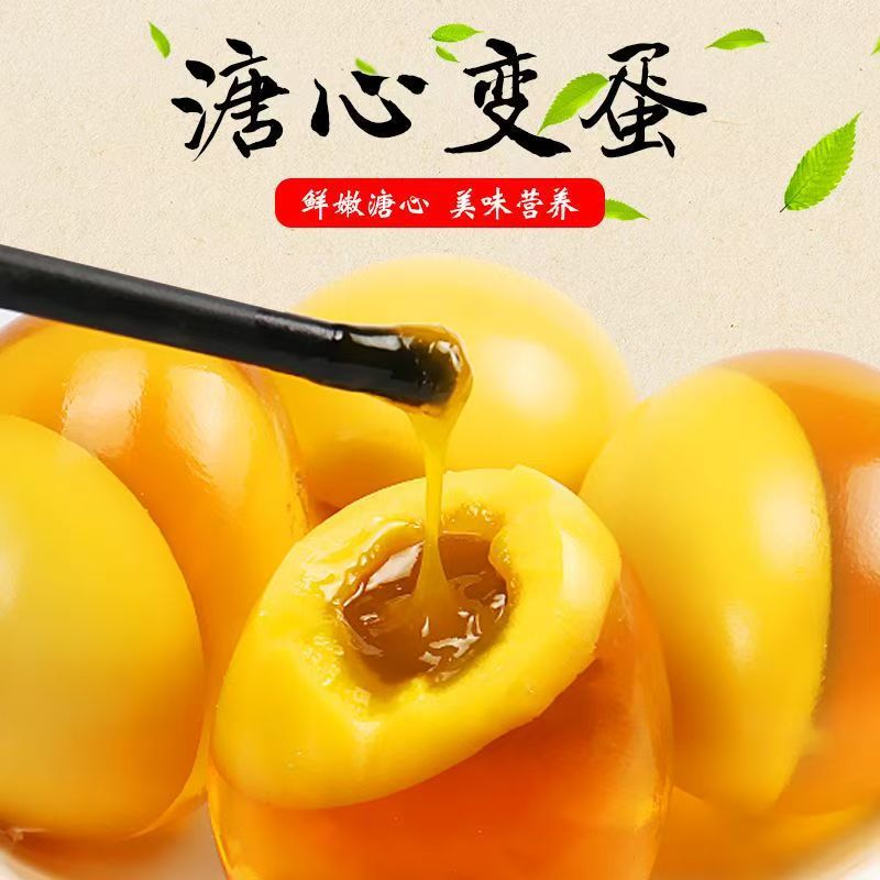 Яйца в пяти специях, холодный салат с яйцами, 40 штук, бесплатная доставка, оптовая продажа, готовый завтрак, насыщенный вкус