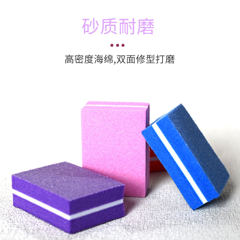 Mini double-sided tofu block nail file sponge colorful small square nail rubbing type polishing rubbing strip nail art tool