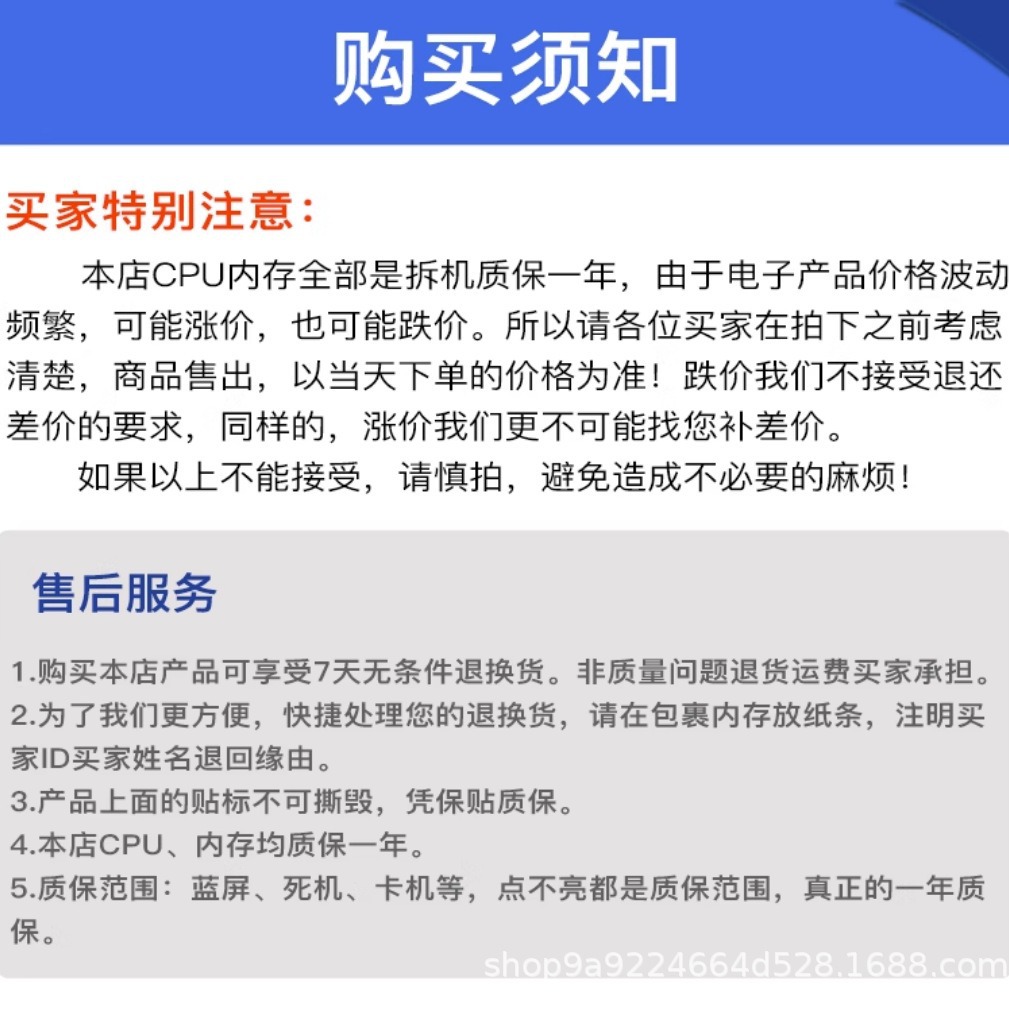 E3 1220 1225 1230V2 1225v3 1230V3 1231V3 1240v3 1245 V3 1150