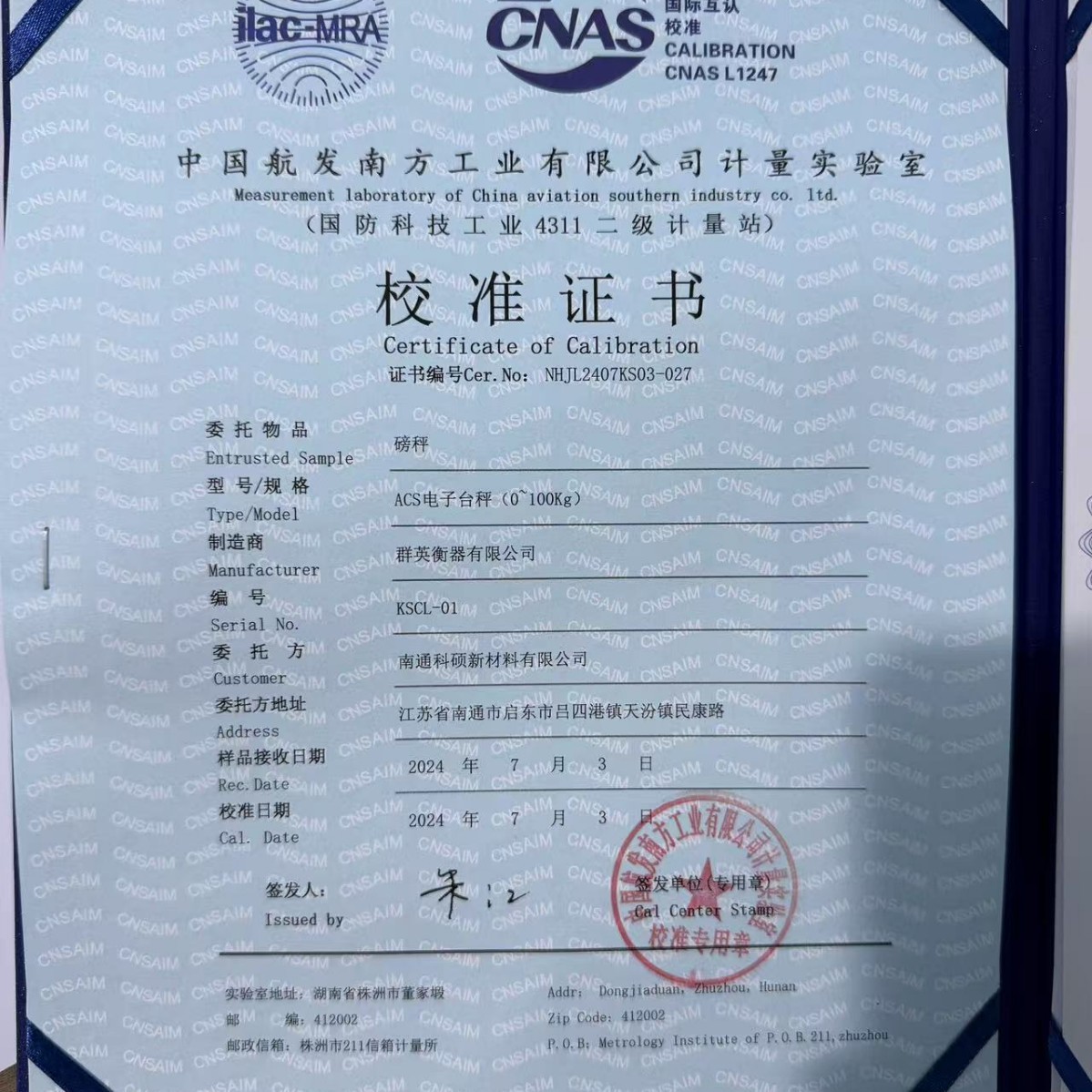 Die-Casting Release Agent, Water-Based Release Agent, Less Carbon Deposition, Good Brightness, Communication Sample Available