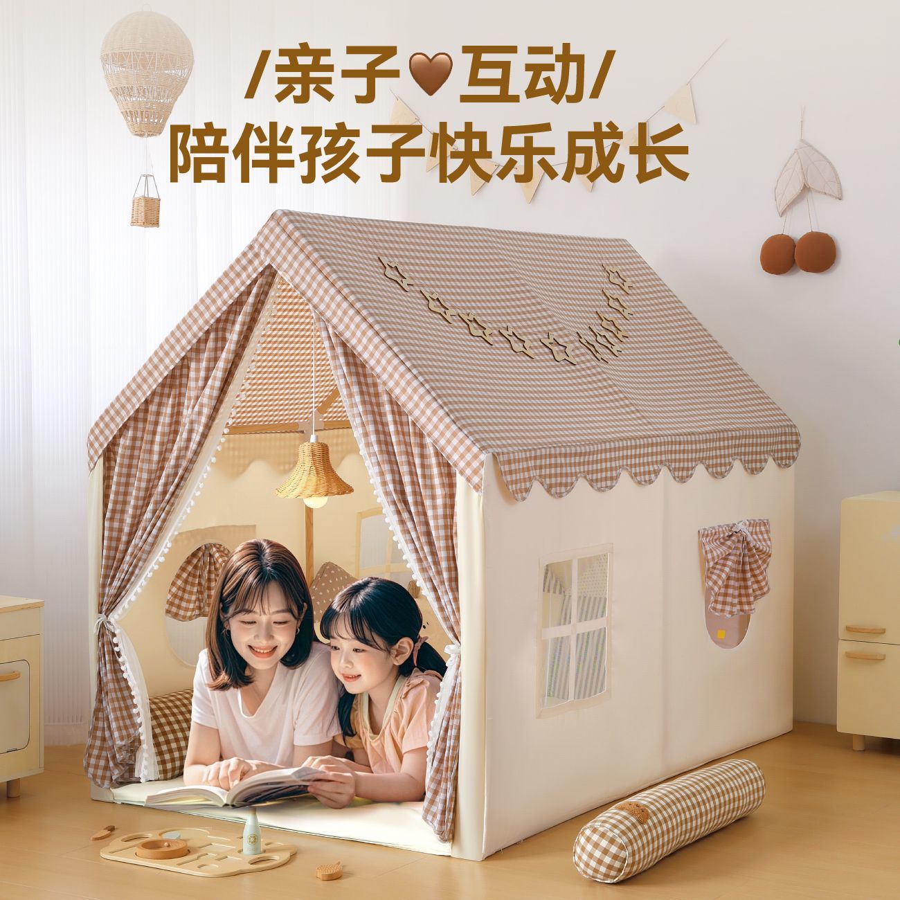 Large Children's Tent Indoor Girl's Separate Bed Artifact Princess Small Tent Baby Can Sleep Secret Base Toy