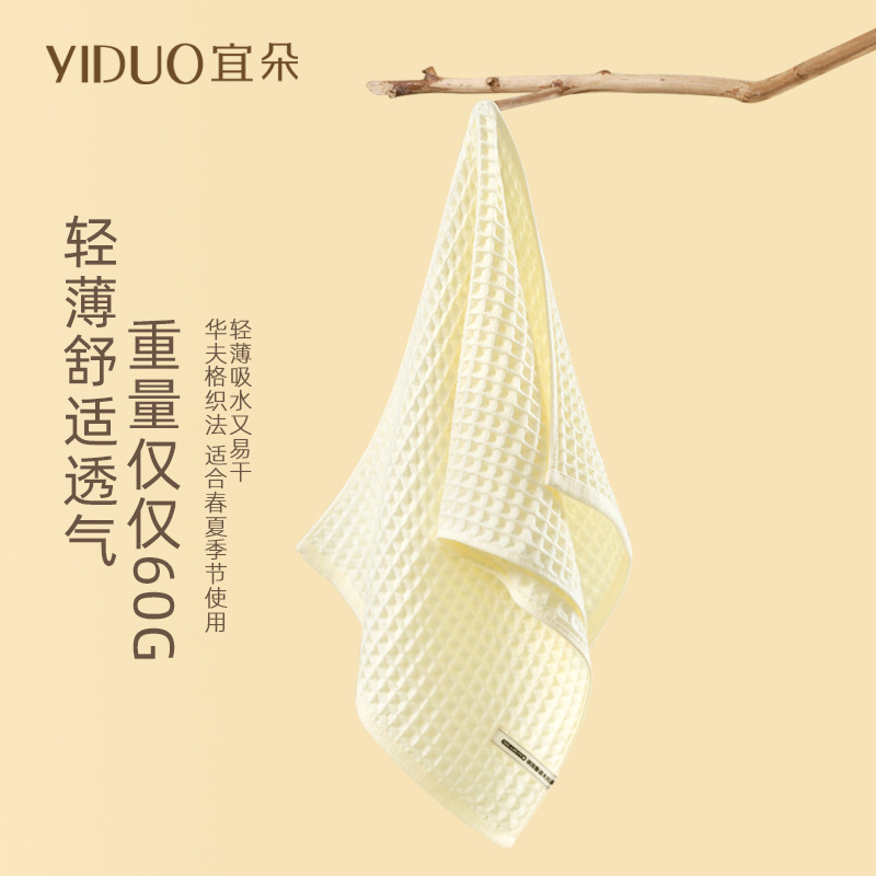 Class a Rudolph Antibacterial Cotton Towel Bath Towel Waffle Belt Sling Gauze Three-Piece Set Cotton Bath Towel Absorbent