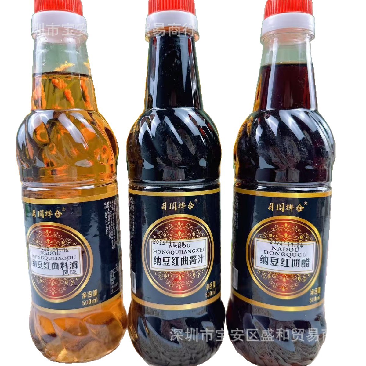 500ml ginkgo tartary buckwheat soy sauce vinegar soy sauce vinegar natto red yeast vinegar seasoning Group will sell and buy e-commerce gifts