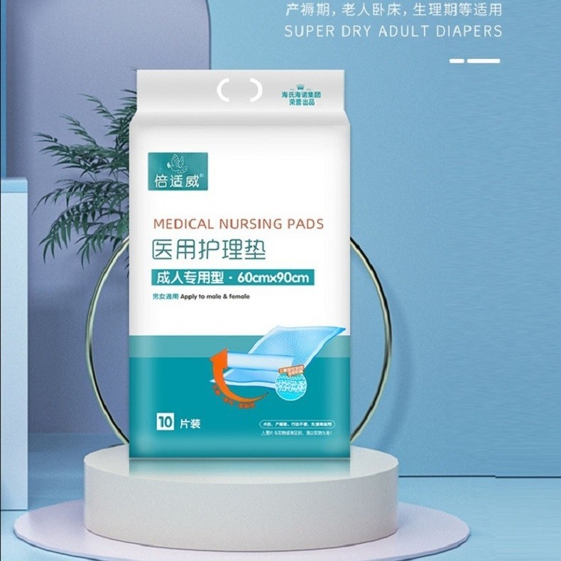 Heshe Heino Medical Care Pad for the Elderly, Maternity, Children, Puerperal Pad, Disposable Adult Diaphragm Pad