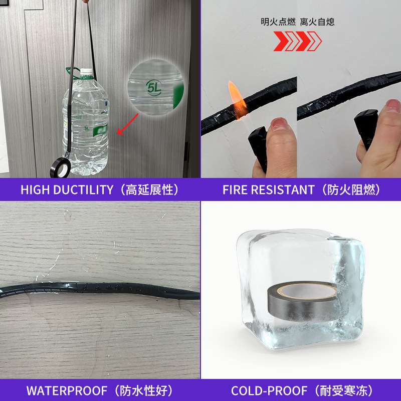 Factory Direct Supply Black Ultra-Thin Insulating Tape High Viscosity Waterproof Flame Retardant High Brightness Pvc Electrical Insulation Electrical Tape