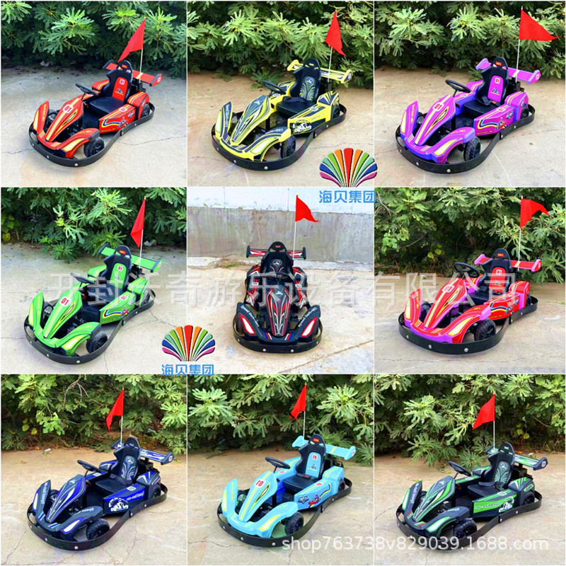 Новый крутой карт, квадратная светящаяся бамперная машина, электрическая игрушка для детей, внедорожное развлекательное оборудование