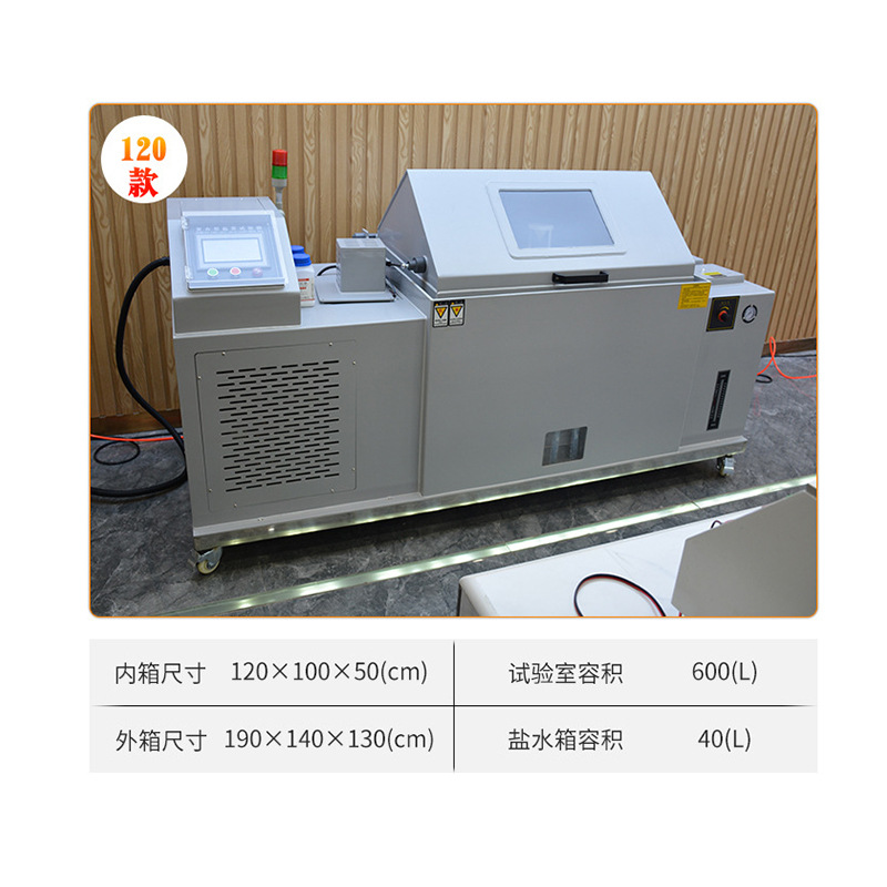Salt Mist Test Machine Small Neutral Acidic Salt Mist Test Box Fully Automatic 90/60 Type Salt Mist Corrosion Test Box