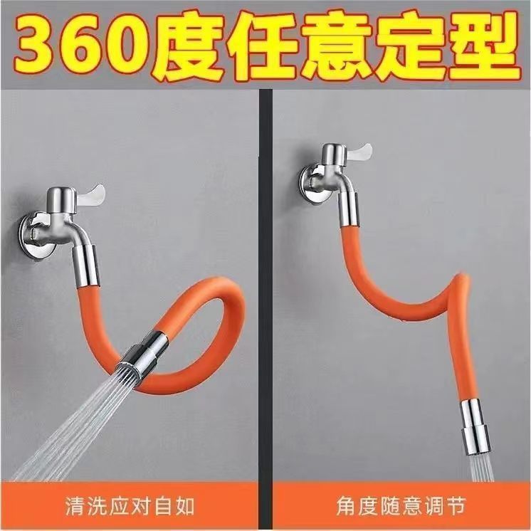 Faucet Extension Pipe Universal Splash-Proof Kitchen Shower Head Bathroom Faucet Set