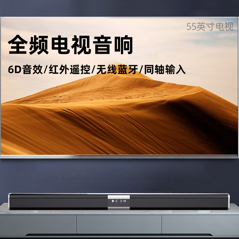 Echo Wall audio ultra-high sound quality Bluetooth audio wireless speaker ultra-long endurance High Volume One-piece delivery